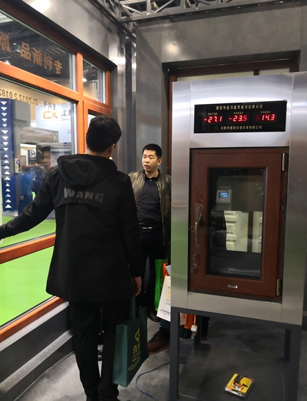 2018東北國際建博會29日在沈陽新世界博覽館舉行(圖8) 2018東北國際建博會29日在沈陽新世界博覽館舉行(圖8)